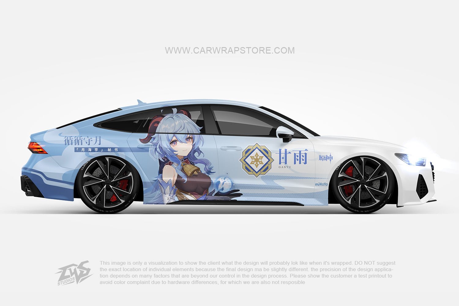Ganyu Genshin Impact【GI-03】 - Car Wrap Store