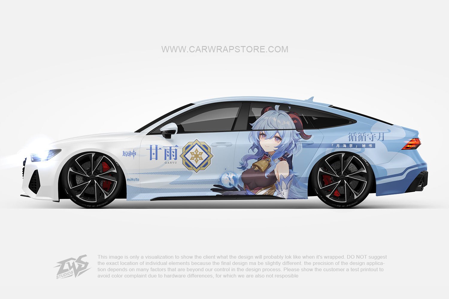 Ganyu Genshin Impact【GI-03】 - Car Wrap Store
