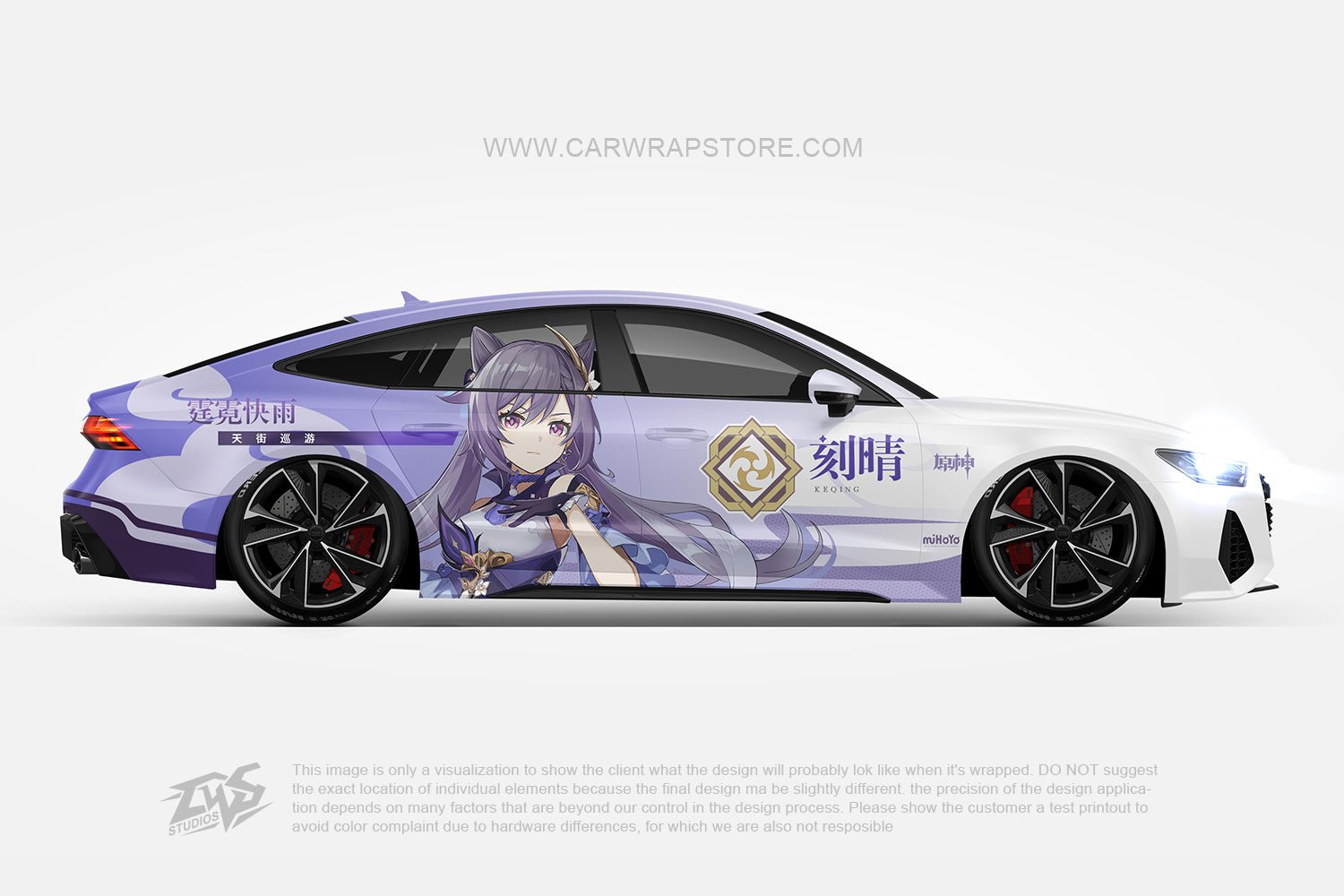 Keqing Genshin Impact【GI-04】 - Car Wrap Store