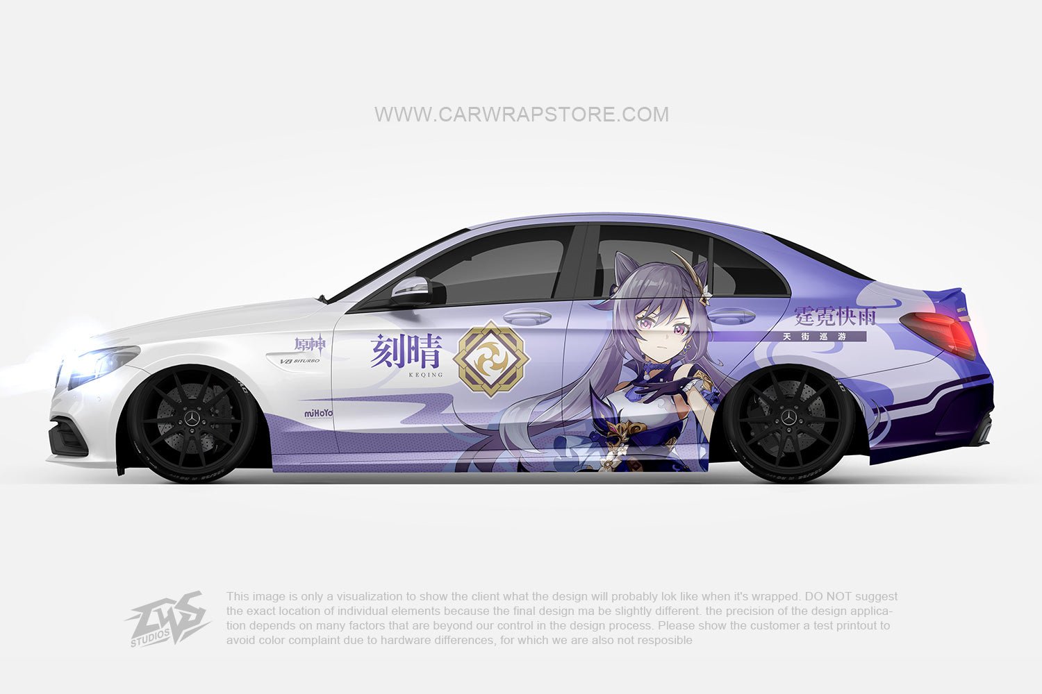 Keqing Genshin Impact【GI-04】 - Car Wrap Store