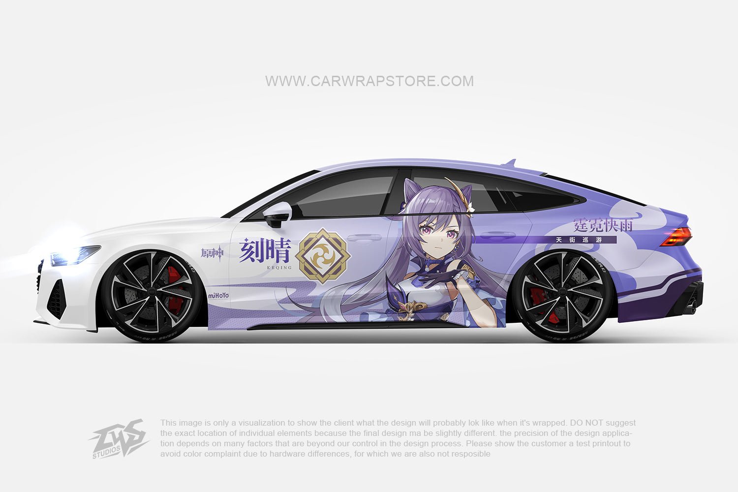 Keqing Genshin Impact【GI-04】 - Car Wrap Store